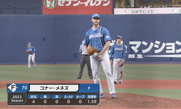スクリーンショット 2022-08-07 19.58.31