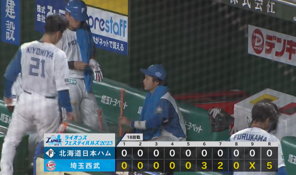 スクリーンショット 2023-08-25 20.21.26（2）