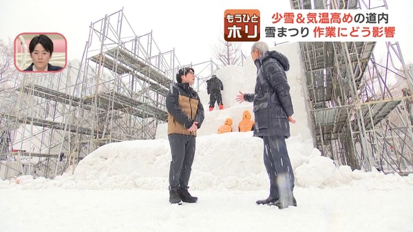 20250124-00000017-hbcv-000-3-thumb