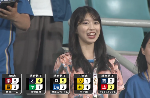 スクリーンショット 2023-06-16 21.05.13（2）