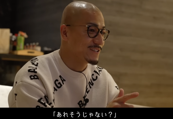 スクリーンショット 2022-12-15 21.00.38