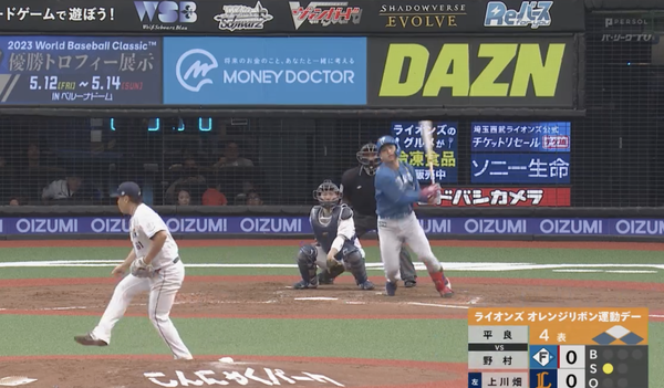 スクリーンショット 2023-05-03 14.51.04