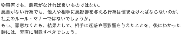 スクリーンショット 2023-08-27 10.51.25