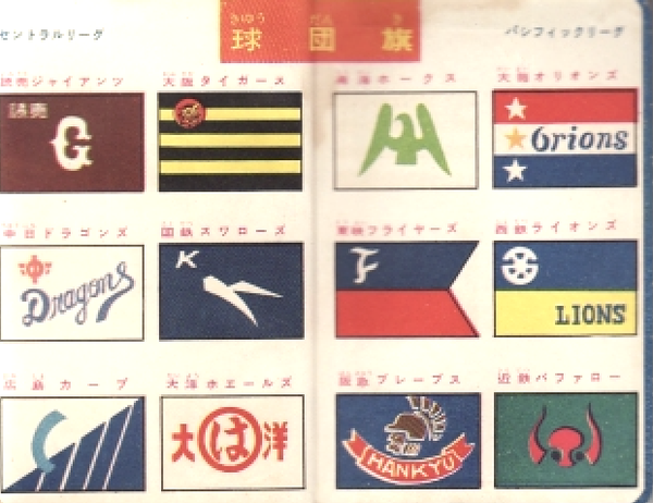 スクリーンショット 2023-09-24 9.26.12