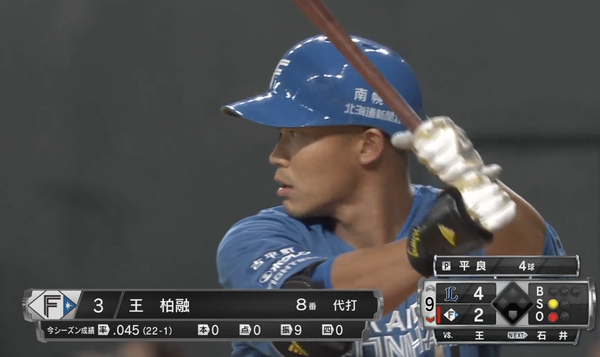 スクリーンショット 2022-07-17 18.51.39