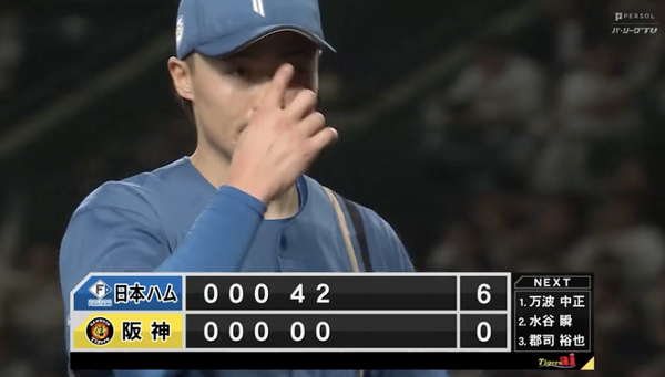 スクリーンショット 2024-05-30 19.34.56