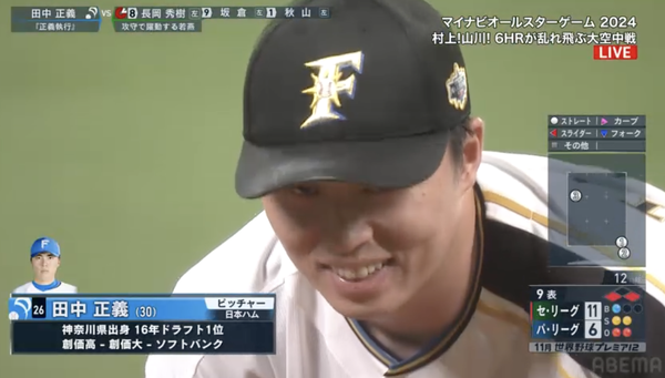 スクリーンショット 2024-07-23 21.33.11