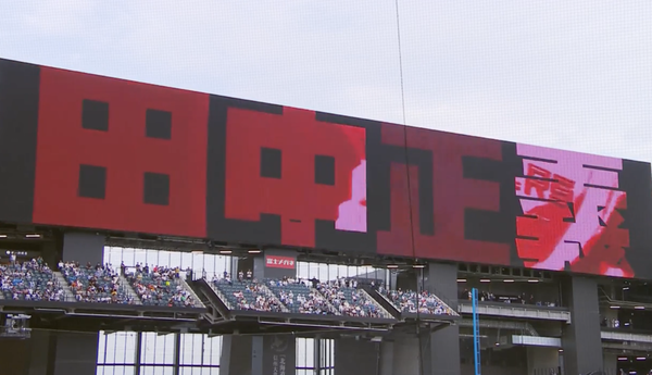 スクリーンショット 2023-07-02 17.30.40