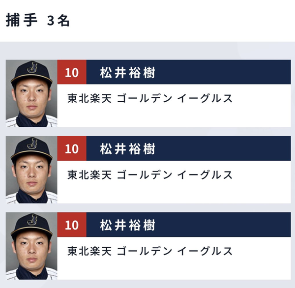 スクリーンショット 2022-11-08 1.52.20