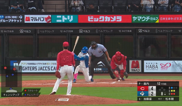 スクリーンショット 2023-06-08 20.31.18（2）
