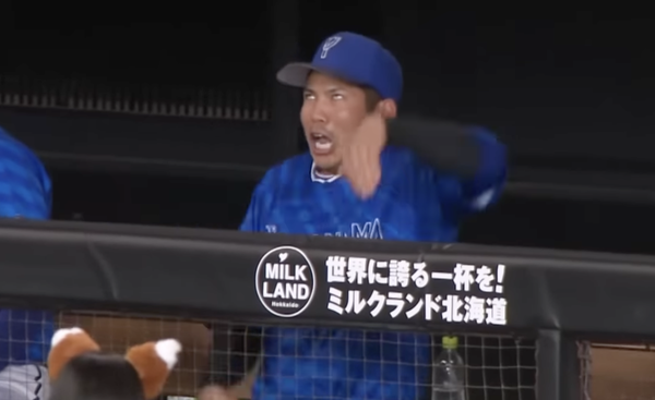 スクリーンショット 2024-12-05 22.32.03