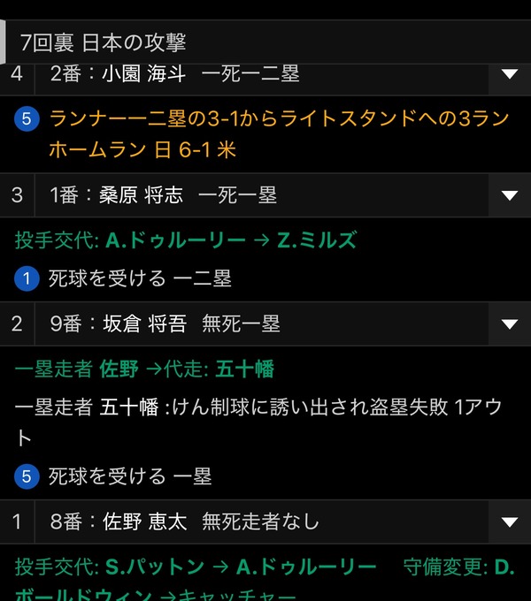 スクリーンショット 2024-11-21 21.31.36