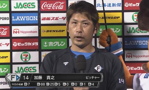 スクリーンショット 2022-07-14 20.56.33（2）