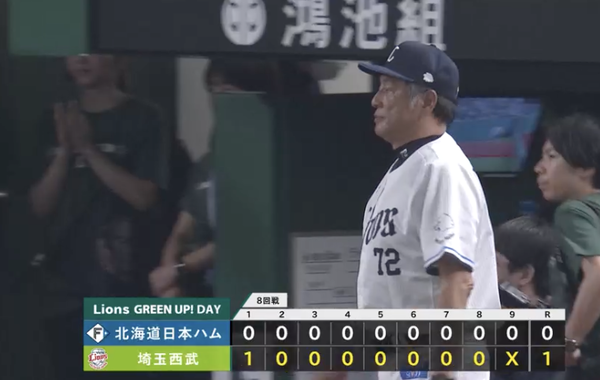 スクリーンショット 2024-06-25 20.49.17