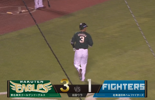 スクリーンショット 2023-07-25 20.19.22（2）