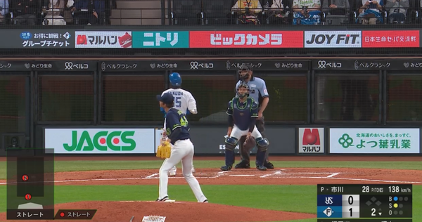 スクリーンショット 2023-05-31 18.38.18（2）