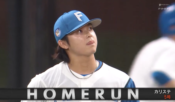 スクリーンショット 2024-06-13 19.24.43