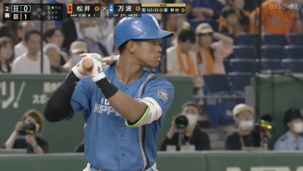 スクリーンショット 2023-06-04 21.42.18