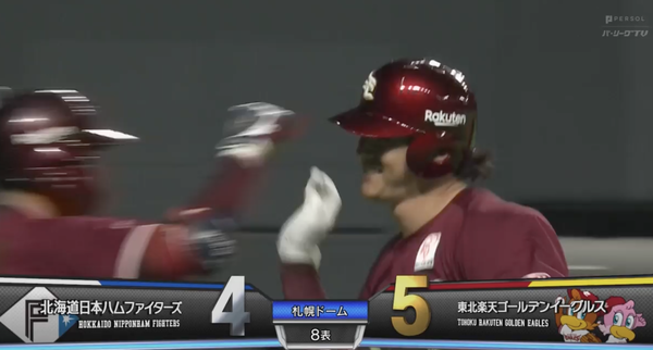 スクリーンショット 2023-03-05 15.45.32