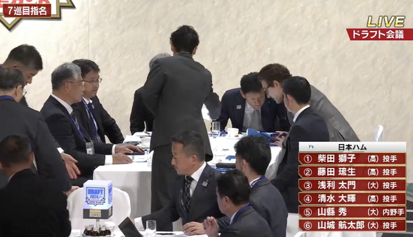スクリーンショット 2024-10-24 19.10.20