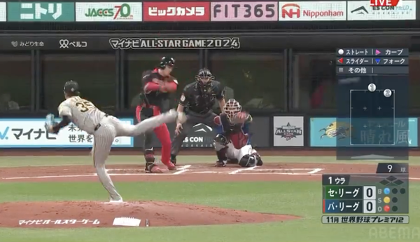 スクリーンショット 2024-07-23 18.56.22