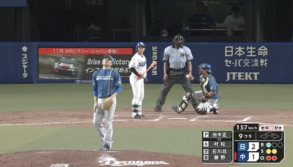 スクリーンショット 2023-06-16 21.03.41