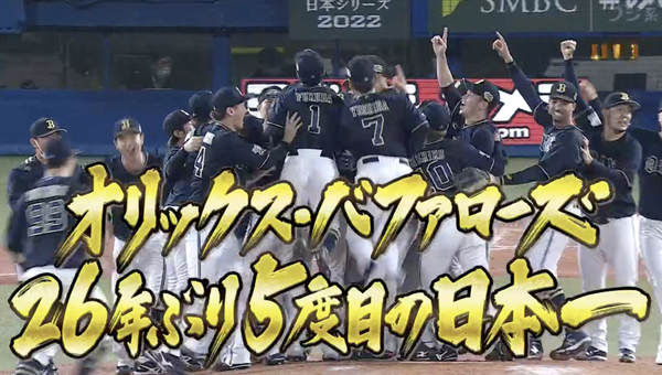 スクリーンショット 2022-10-30 21.46.07