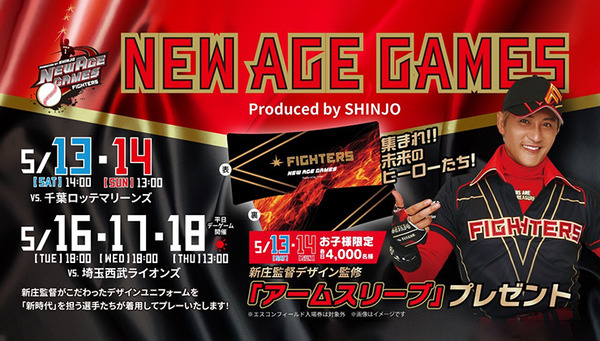 230419a_newage_740x372
