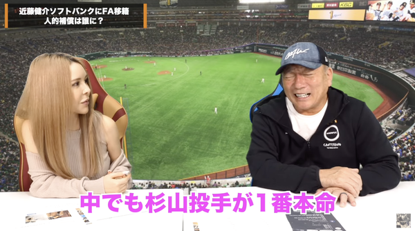 スクリーンショット 2022-12-19 0.49.45