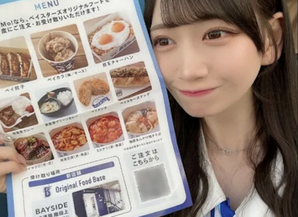 スクリーンショット 2023-04-07 0.34.03