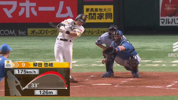 スクリーンショット 2023-07-06 19.08.55（2）