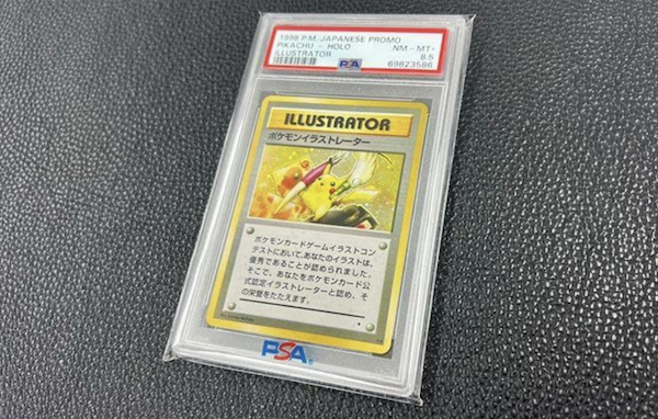 ポケモンカード、2億円で販売ｗｗｗｗｗｗ