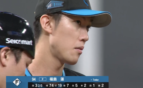 スクリーンショット 2024-08-23 19.32.48