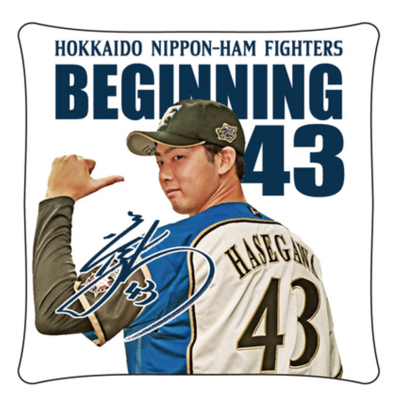 【朗報】日ハム長谷川凌汰、支配下契約記念グッズ販売決定！