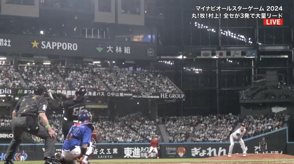 スクリーンショット 2024-07-23 19.47.14