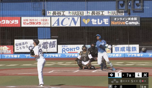 スクリーンショット 2023-03-07 14.59.03