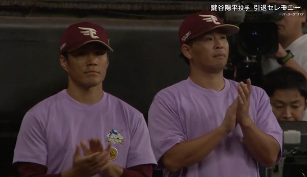 スクリーンショット 2024-09-25 21.30.13