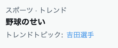 スクリーンショット 2022-10-27 23.28.22