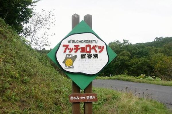2732f9a3b57d620851b302264a2196ce_t