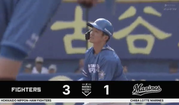 スクリーンショット 2023-06-24 14.31.48