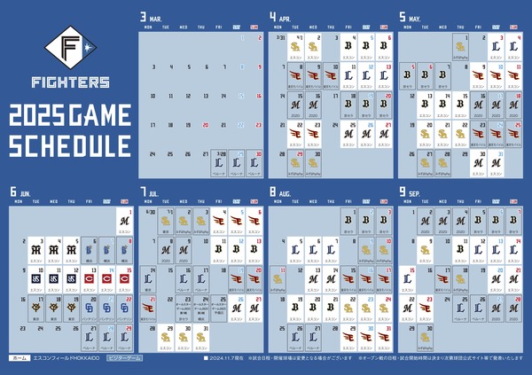 schedule2025