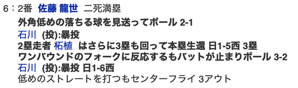 スクリーンショット 2023-04-16 16.41.17