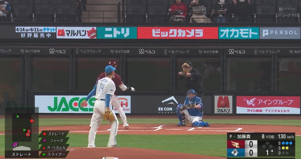 スクリーンショット 2023-03-30 18.36.37（2）