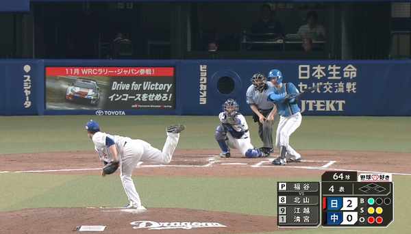 スクリーンショット 2023-06-18 14.57.26（2）