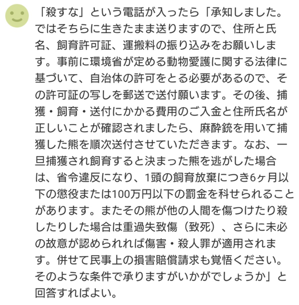 スクリーンショット 2023-11-08 19.35.41
