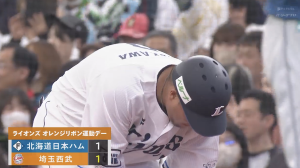 スクリーンショット 2023-05-03 15.11.10