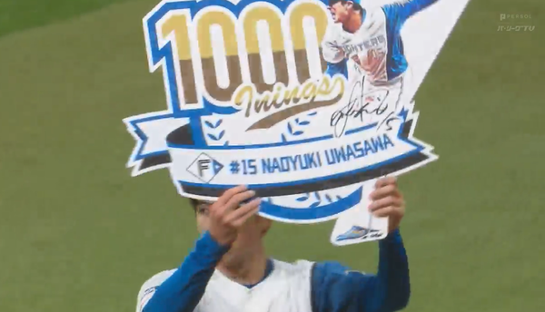 スクリーンショット 2023-05-24 19.59.58（2）