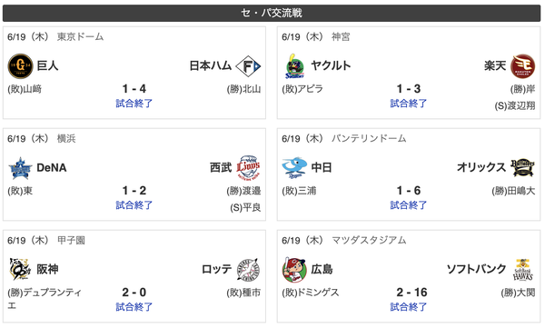 スクリーンショット 2025-06-19 21.29.03