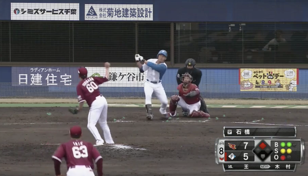 スクリーンショット 2023-03-22 1.49.06