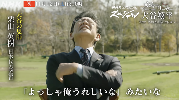 スクリーンショット 2022-11-13 13.11.36